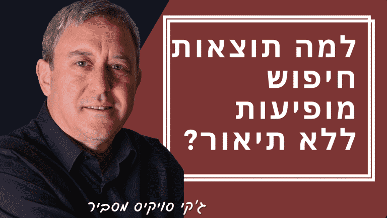 תוצאת חיפוש בגוגל ללא תיאור