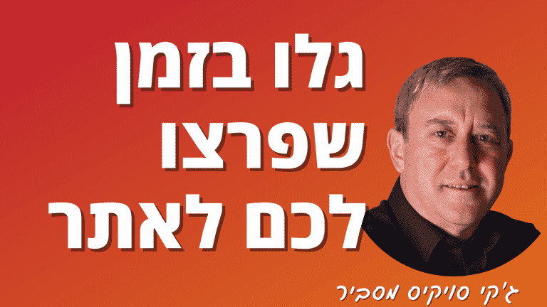 פריצה לאתר? חשוב לגלות אותה מיד