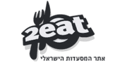 2eat – אתר המסעדות הישראלי